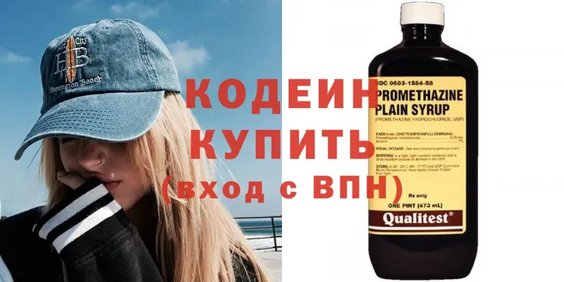 купить закладку  Муравленко  ОМГ ОМГ зеркало  Кодеиновый сироп Lean Purple Drank 