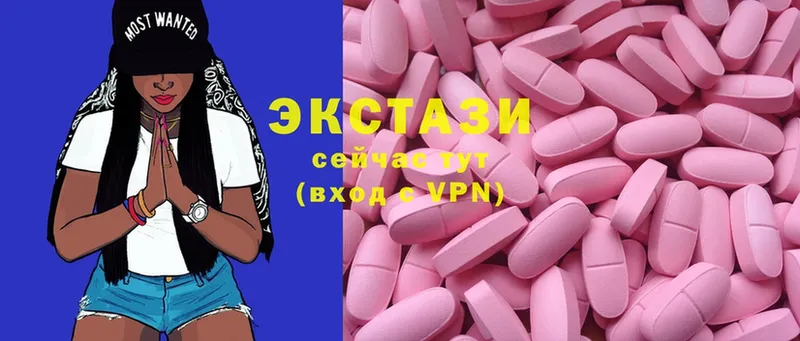 Ecstasy louis Vuitton  darknet Telegram  Муравленко 