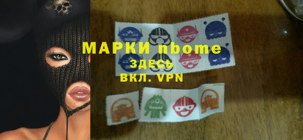 марки nbome Верхнеуральск